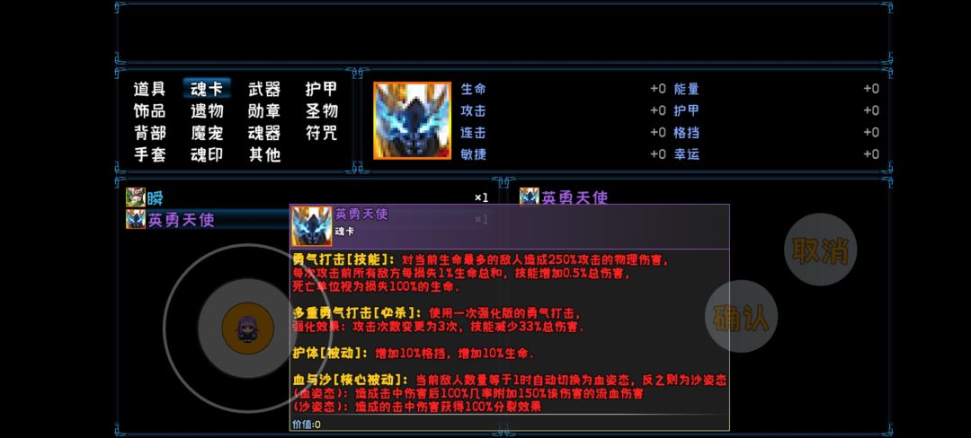 人物 7