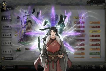 《人间五百二十时辰，八荒一梦》