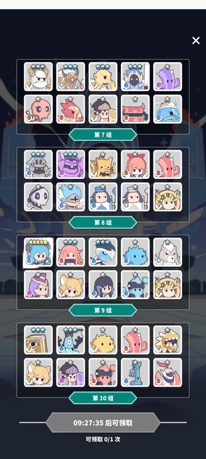 求求了(T^T)截图
