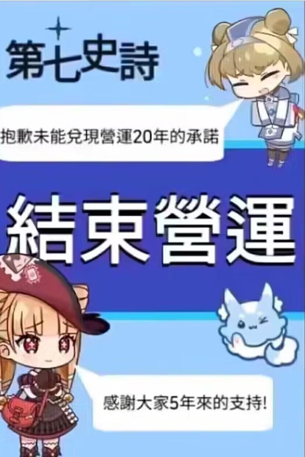 第七原神，启动!截图