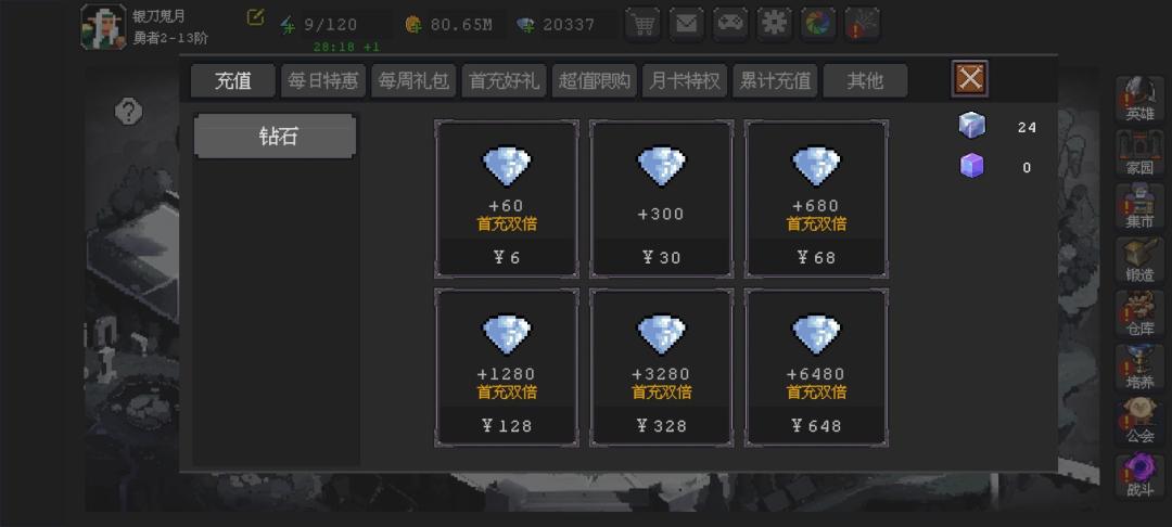 赔我钱,30那个单给我退还我 2