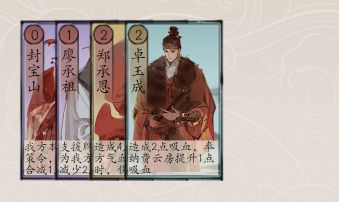 12月29日凌晨1点更新维护，平衡调整，文本优化