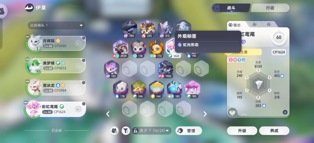 动态图片 2