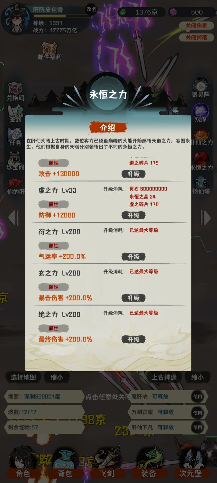 动态图片 5
