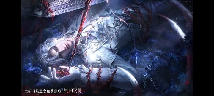 谁说的秦彻是银魔，真的要笑死我了截图