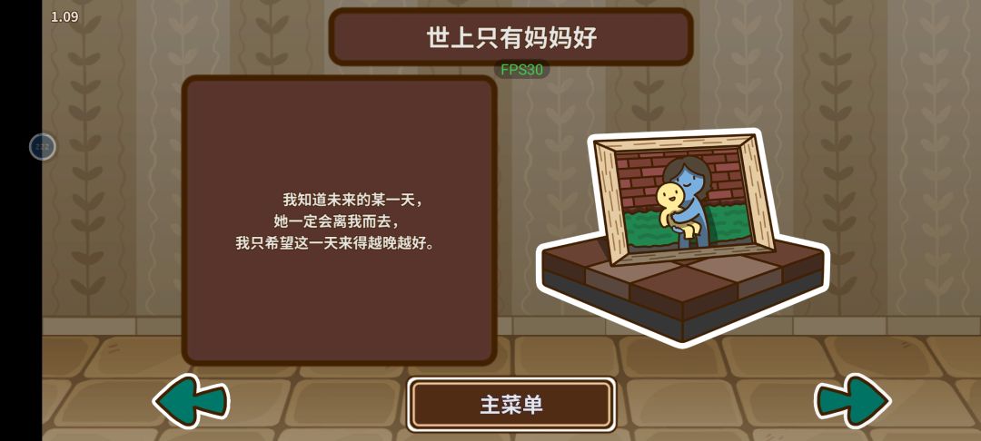 是不是最低了 2