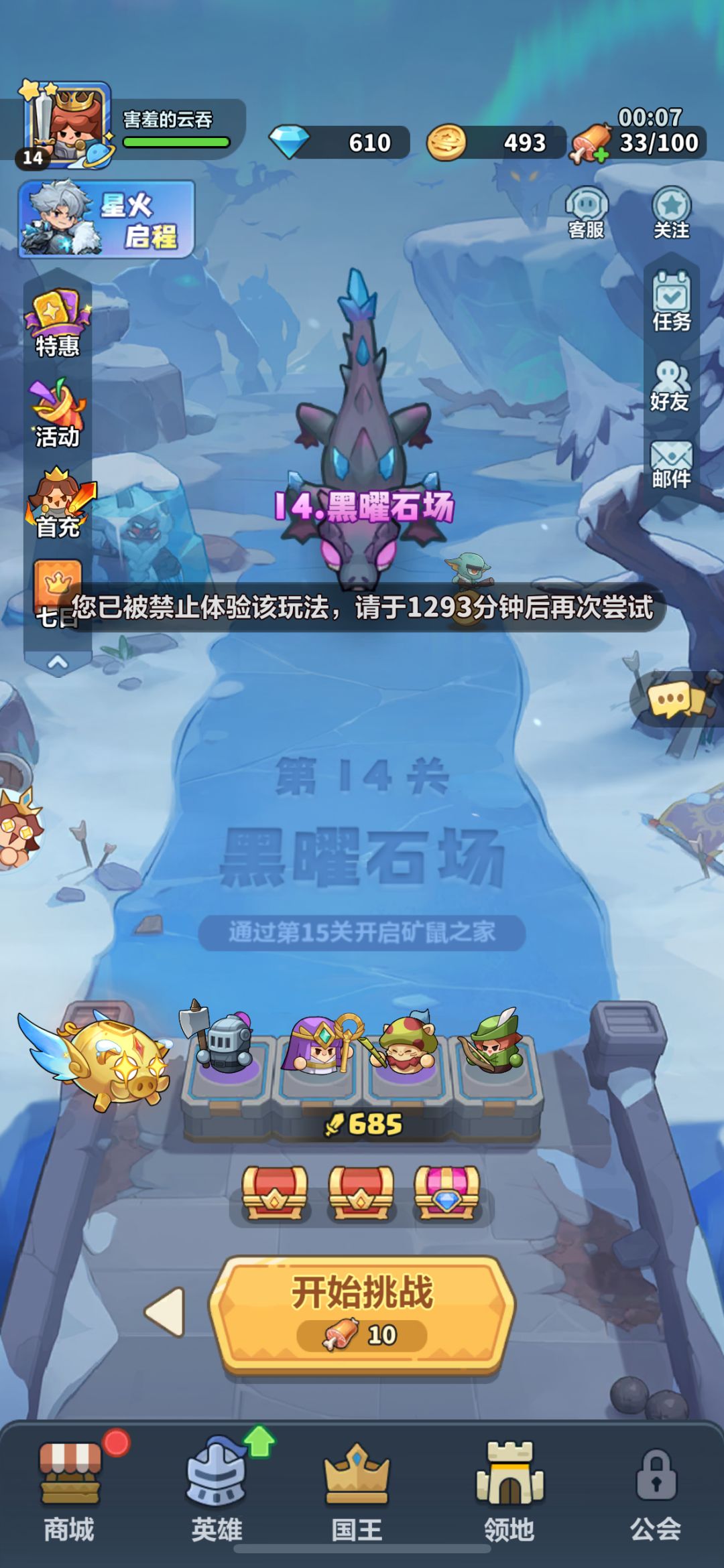 《经历过的朋友请点赞》无故被封号!!! 2