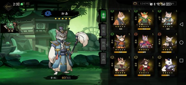 无尽模式用什么阵容比较好截图