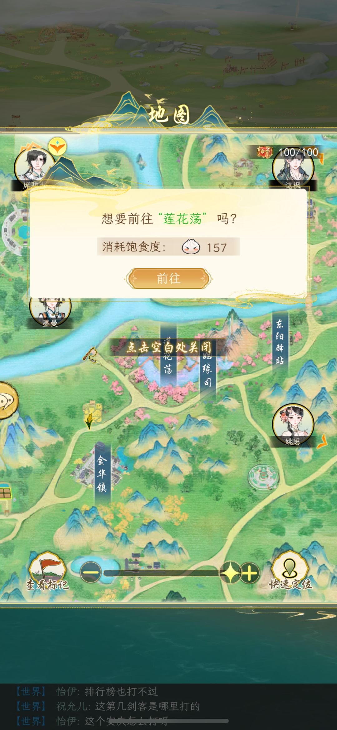 华夏千秋七日开荒避坑实操 2