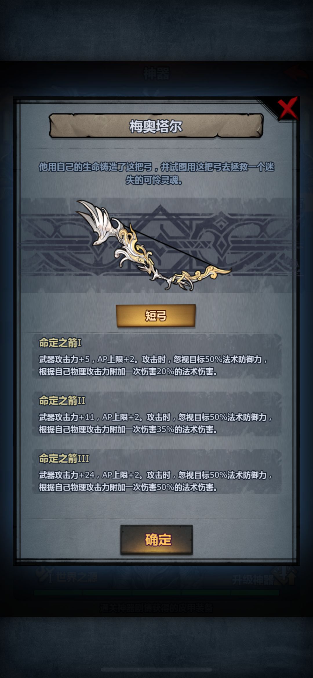 法系主C辨析:魔弓or雷主 2