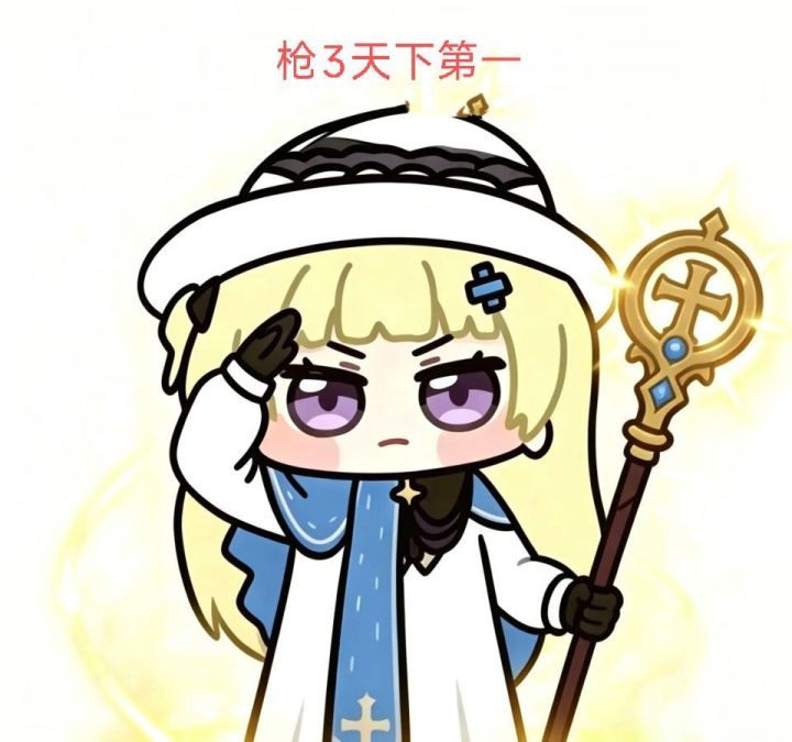 上赛季枪3就是廉价进U8的代表之一,赛季还没砍,又有新赛季的加成,恐怖如斯啊。截图