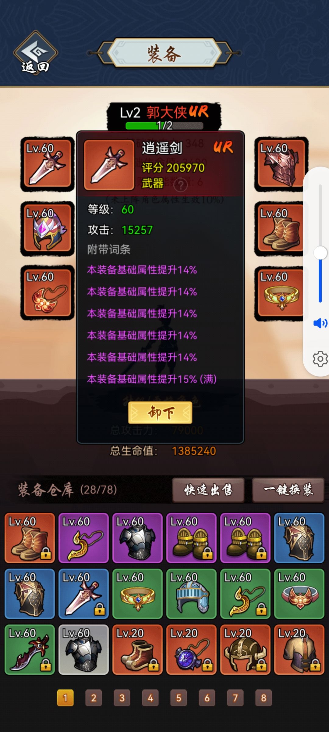 动态图片 7