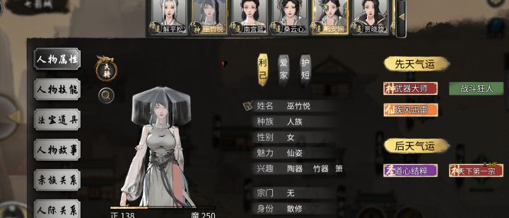 天下第一宗吗?有意思截图