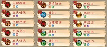 玉虚宫20240114；本月礼包码3w1nv