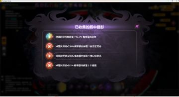 SS10叠界赛季玩法指南