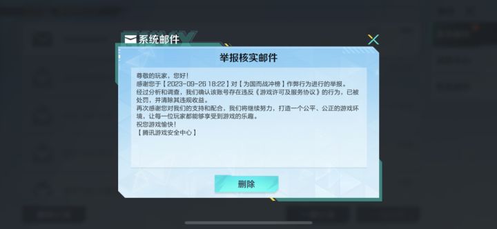 我还以为技术这么强，结果一看伤害记录就一条，铂金这么多挂嘛。截图