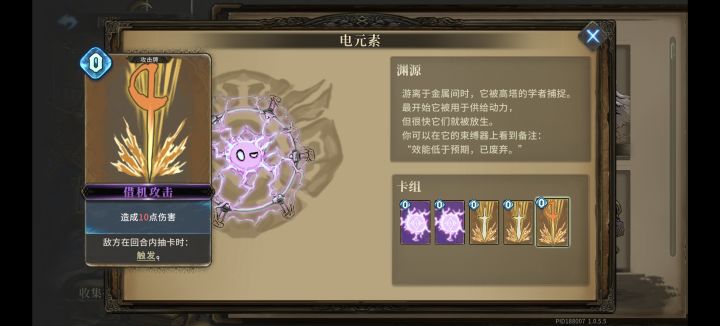 这个卡太变态了截图