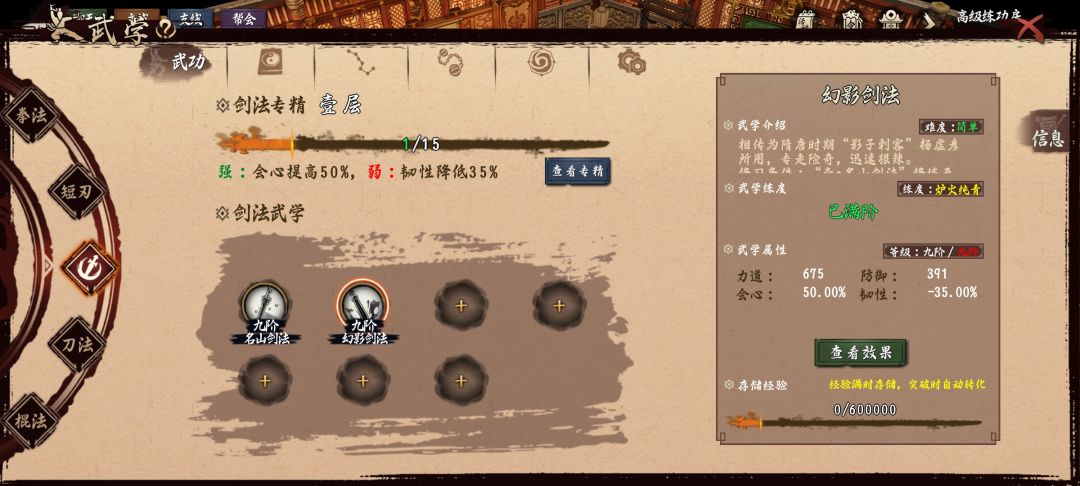 说点真心话 4