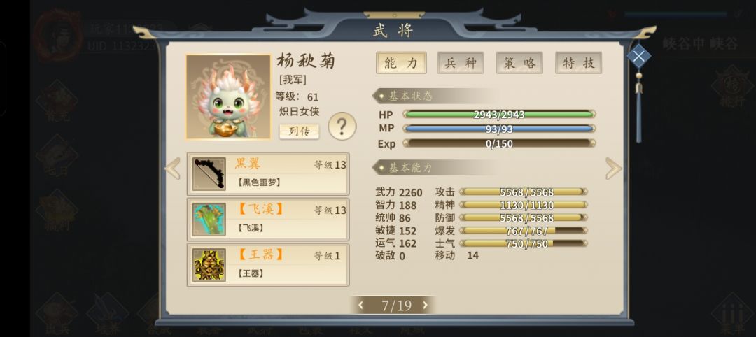 打不动了! 3