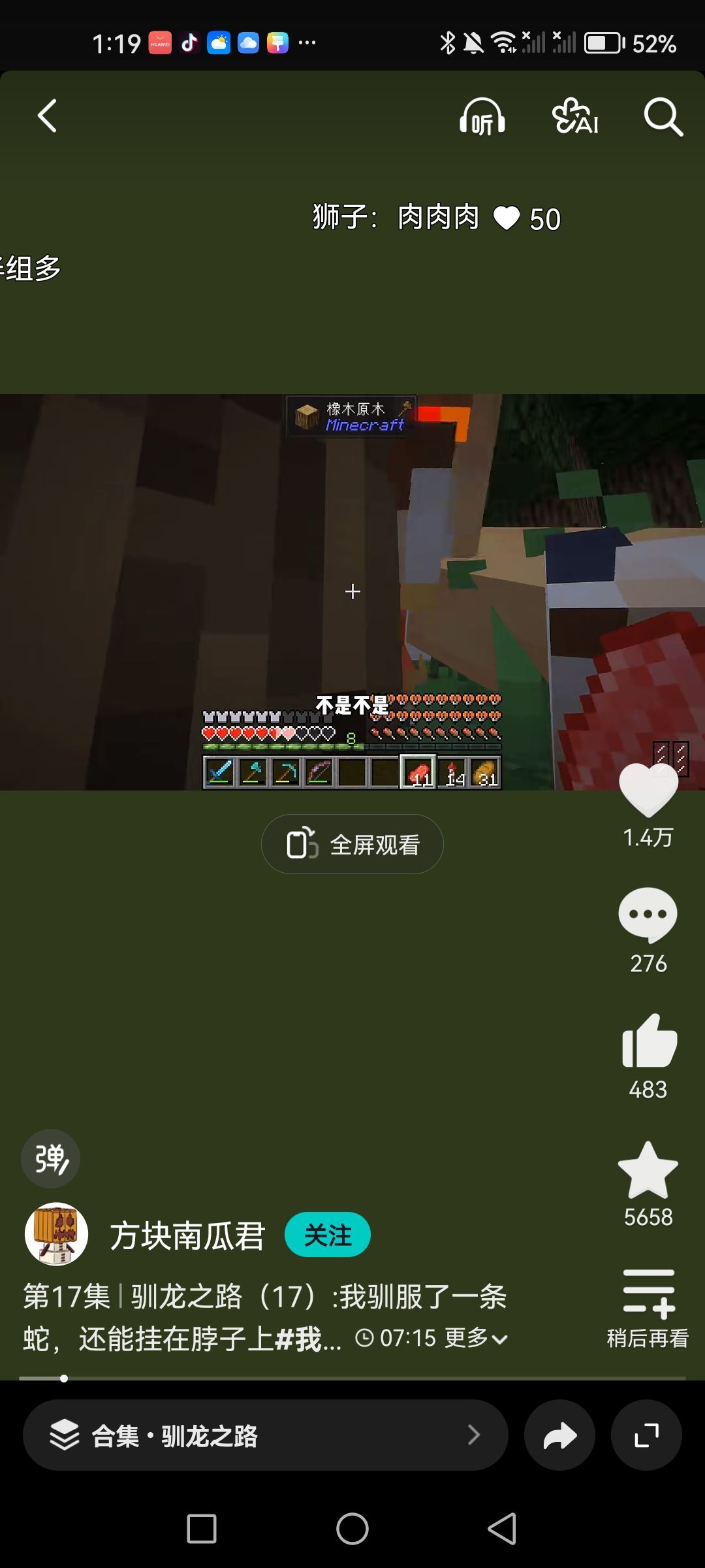 动态图片 10