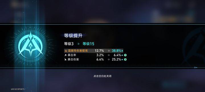 噫!好了!我中了!截图