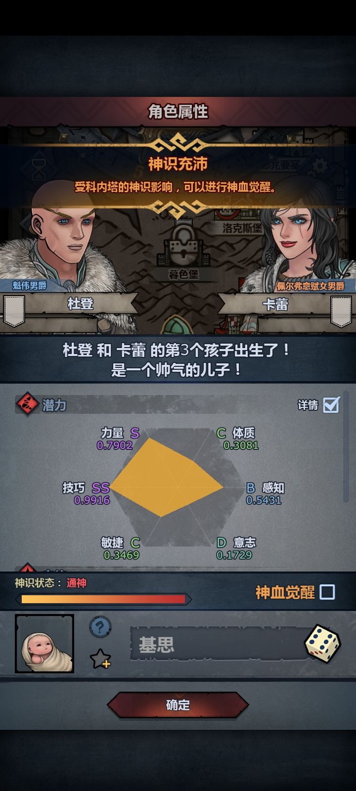 大佬,想问问没有科怒差多少 2