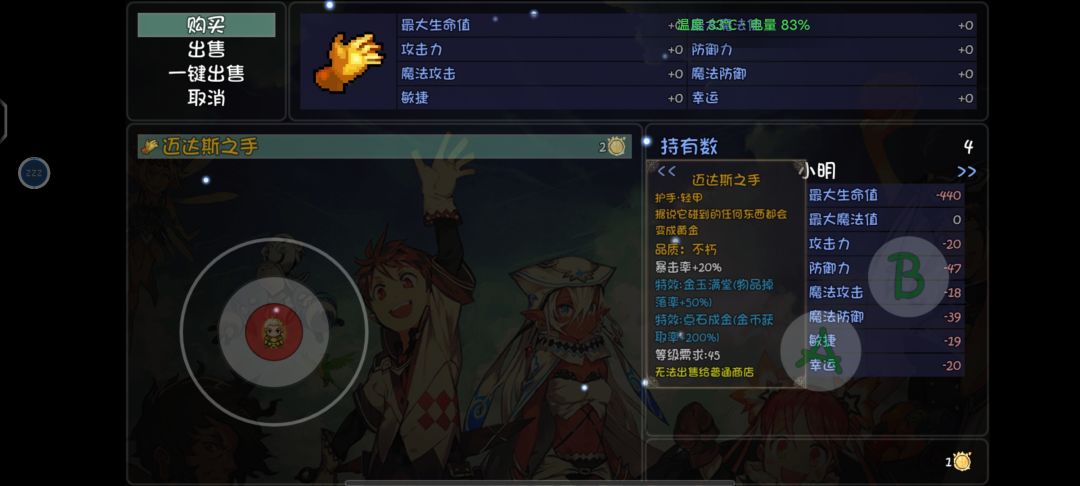 动态图片 2