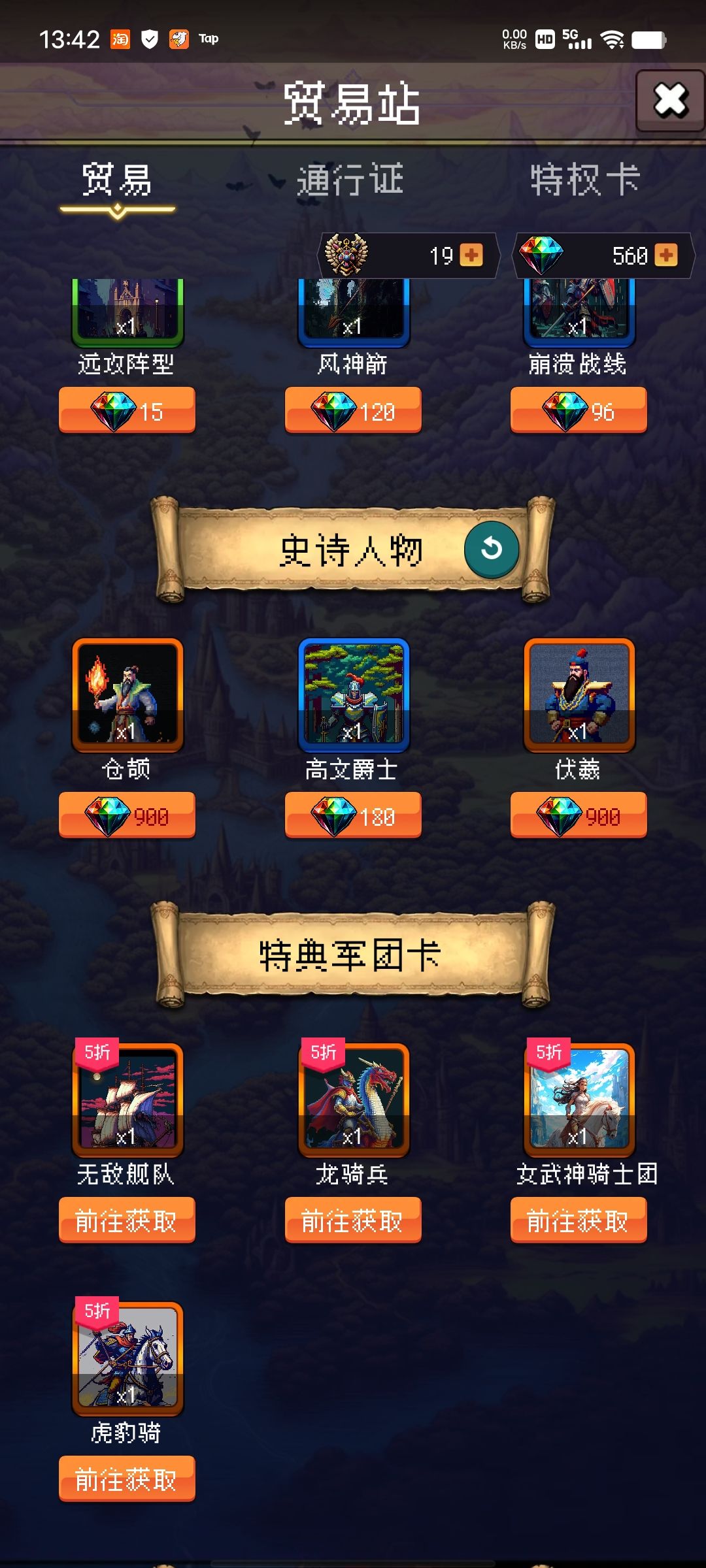 打卡第二天 1