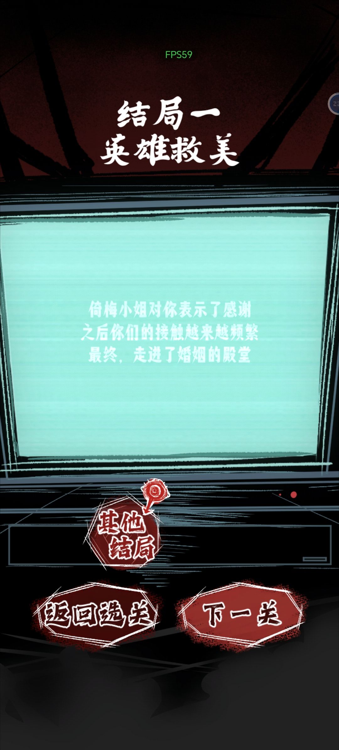 第1关 3