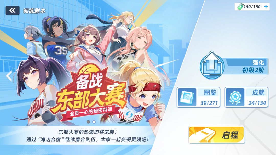 【写给公测首日】流派阵容推荐 1