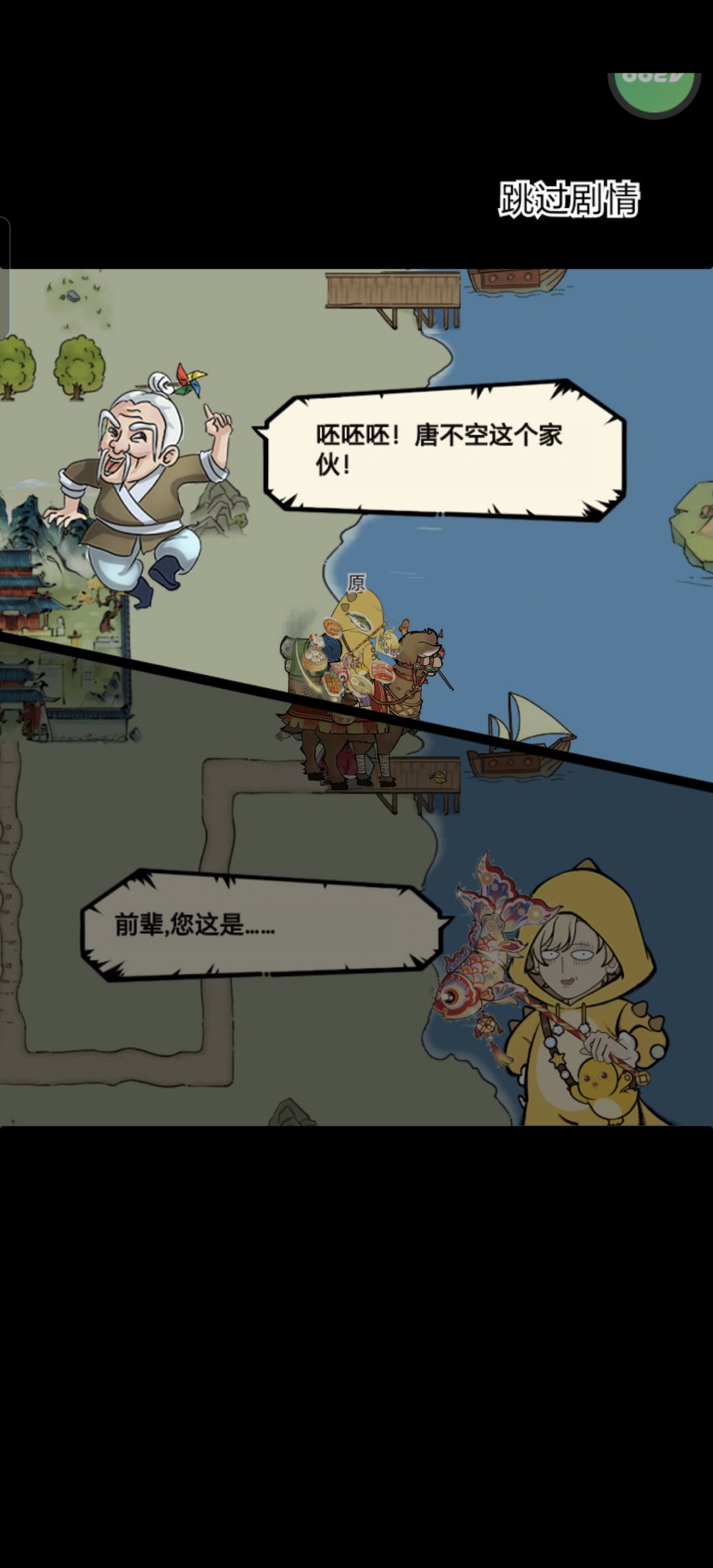 看情况,要花1000金条了 2
