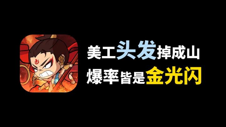只有美工受伤的世界,不一样的西游手游,富有且慷慨福利送送送!截图