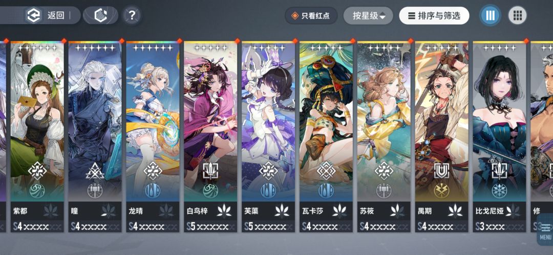 回归玩家,问一下景要抽一花吗 2