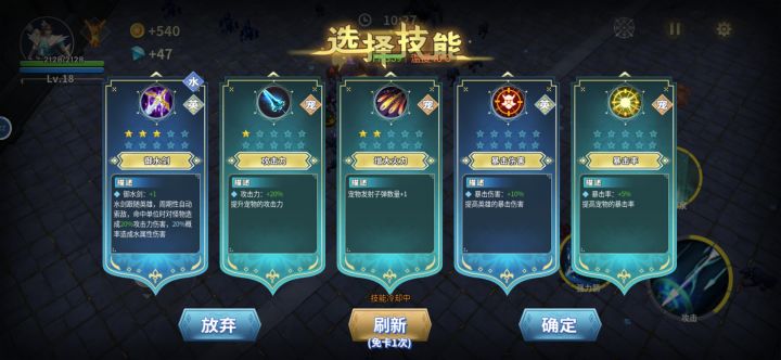雷剑任意变的BUG什么时候修复截图