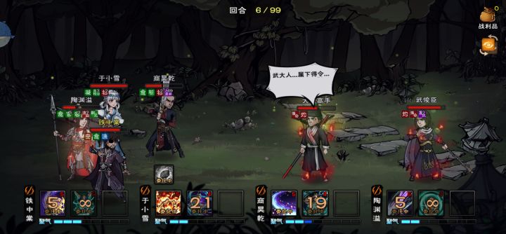 76万战力能打赢武俊臣吗？截图