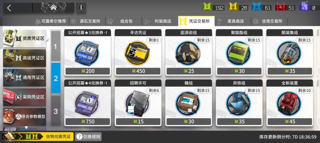 萌新求问 5