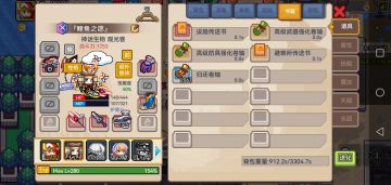 #关于四月底版本建议