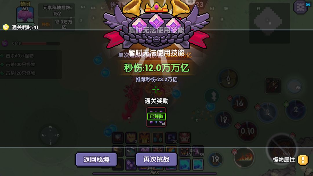 手机性能不行可能导致成绩严重波动 2