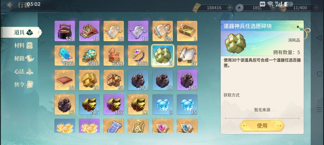 动态图片 2