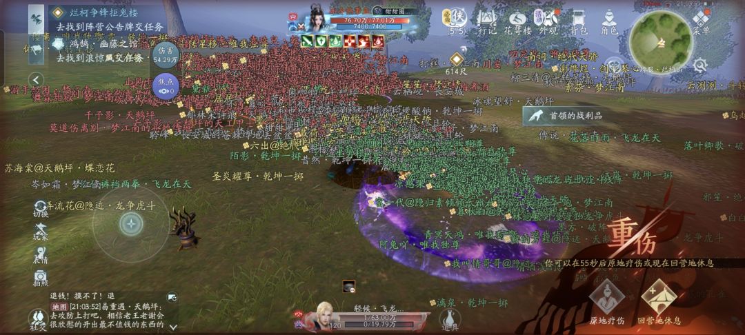 剑网三无界好玩么,心态好也别玩 2