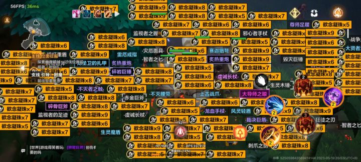 这是什么情况，手机都要卡了截图