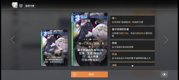 求助!!!截图