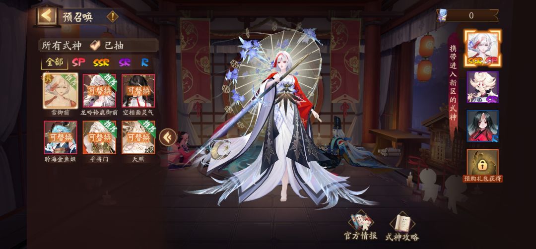 帮我参谋一下 1