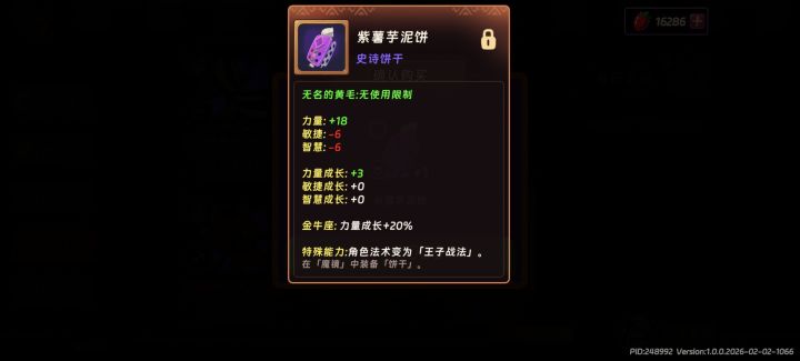 这个值得买吗?截图