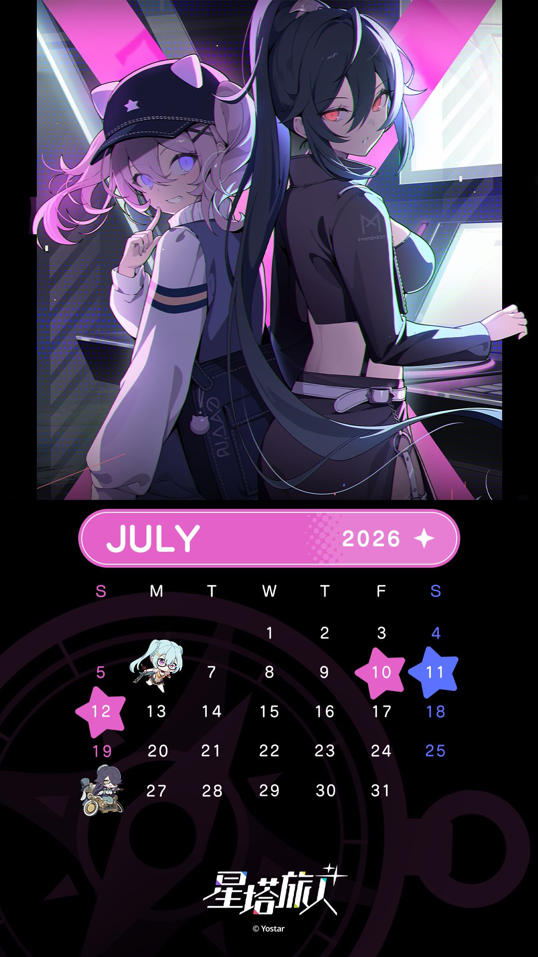 ✧日历丨7月 2