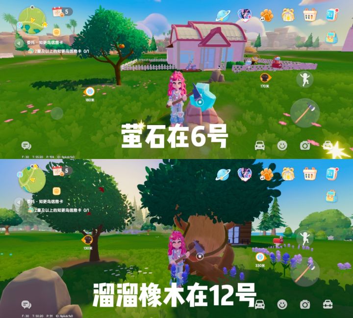 8月14日溜溜橡木和萤石截图