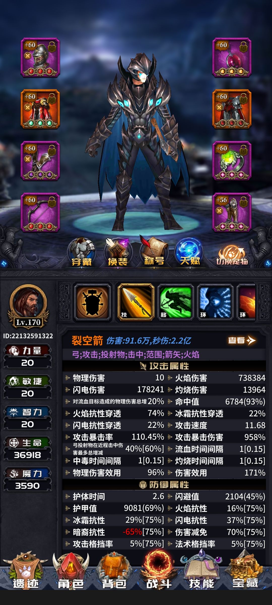 打不动了 2