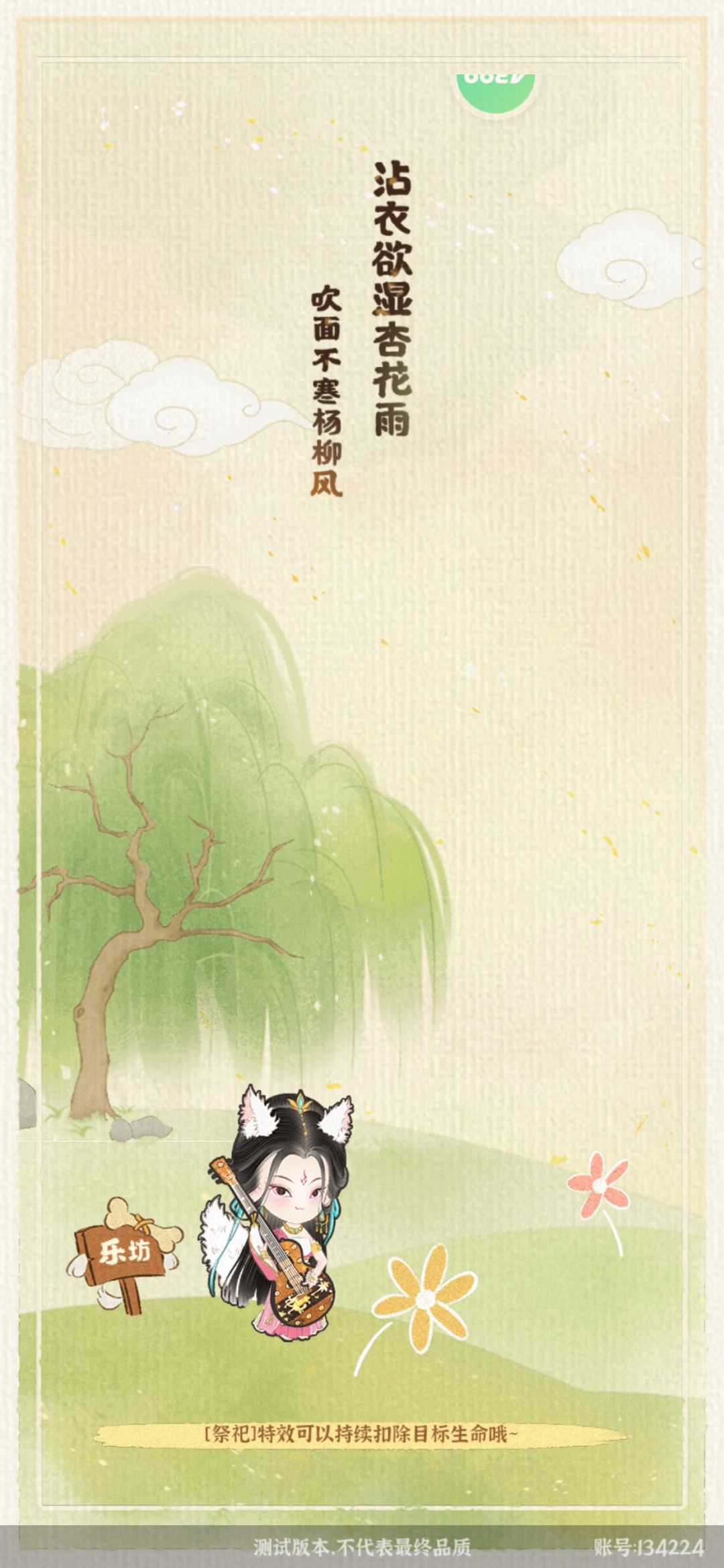 是我手机的问题还是有bug 2