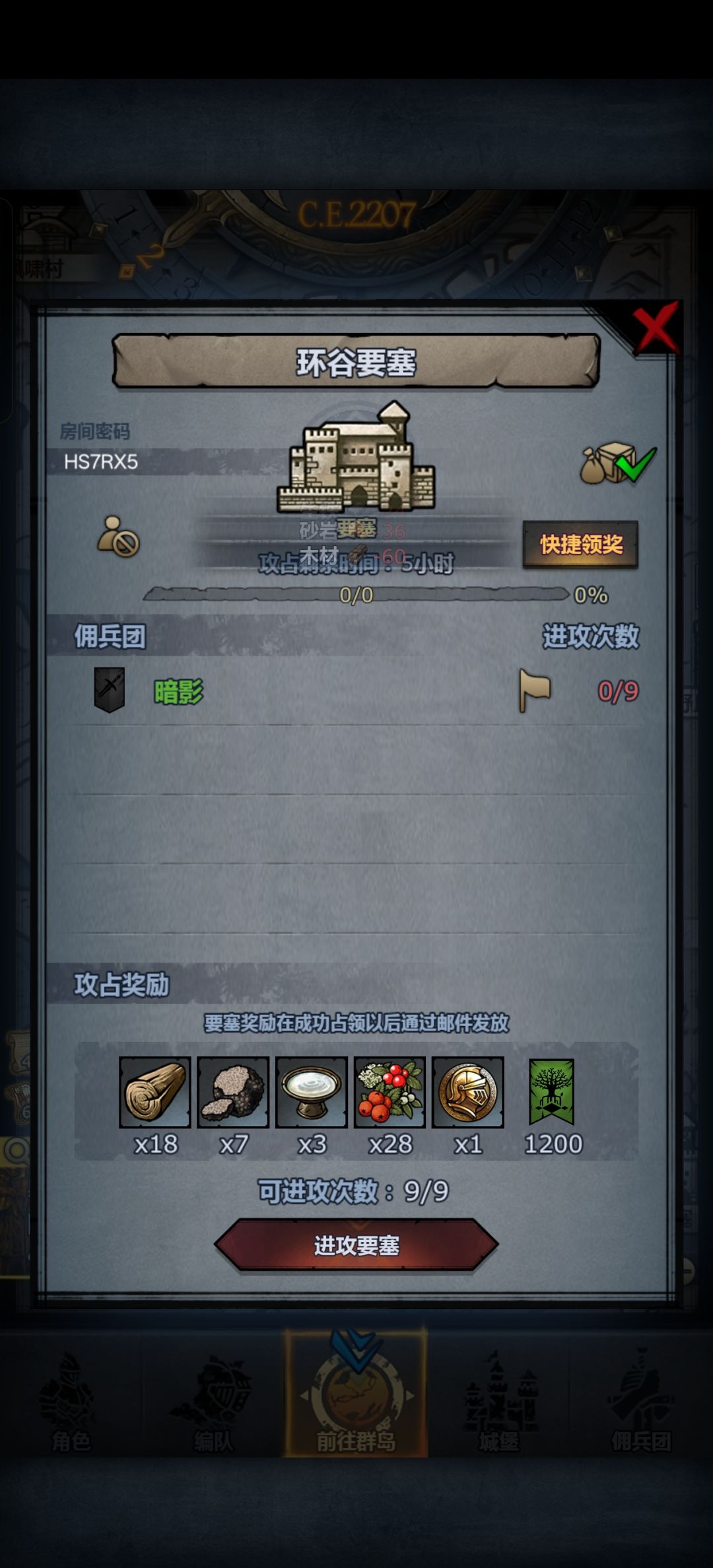 官服日车周明天或晚上收 3