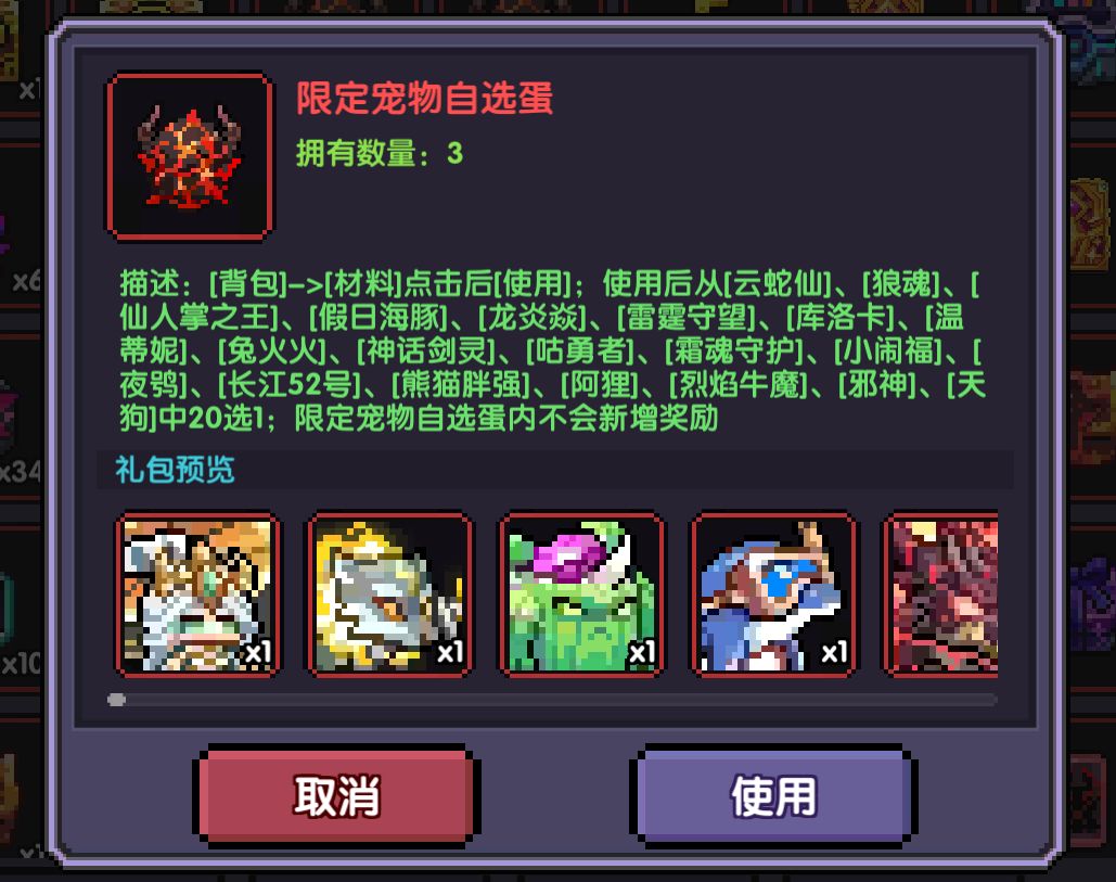 仙人掌和温蒂妮 1